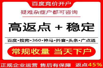 案例剖析：百度推广代理助力企业品牌升级